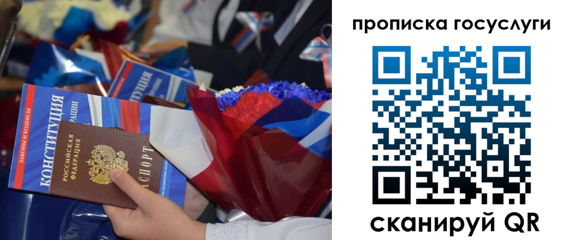 пропишу в квартире в Туле