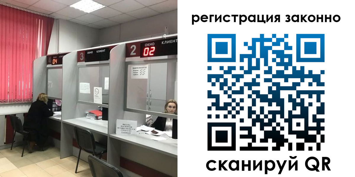 регистрация для дет. сада в Туле