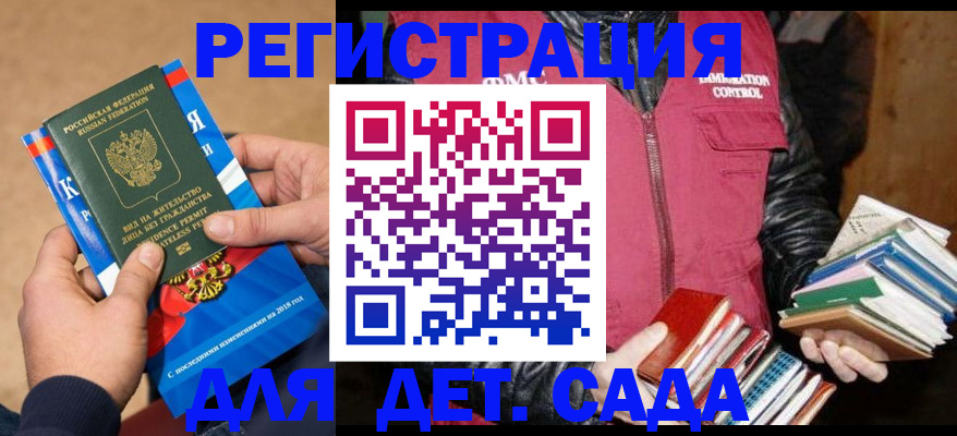 прописка иностранных граждан в Туле